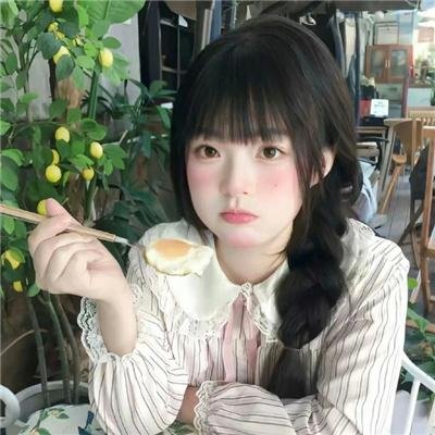 美丽见习生